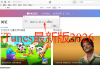 苹果手机iTunes下载 2026年最新版windows